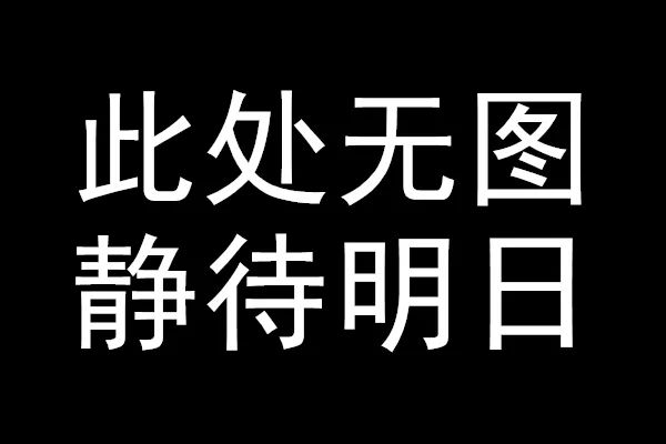 婴儿衣服尺码怎么选，新手爸妈看过来